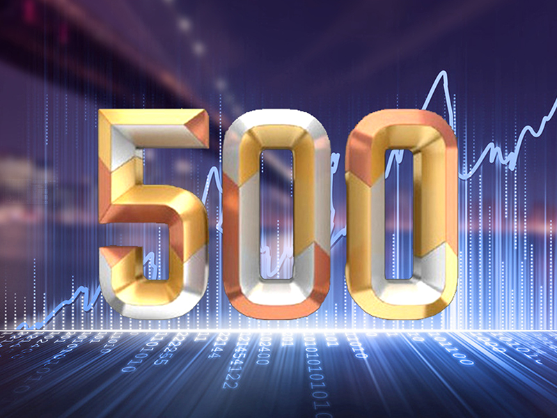 財富中國500強(qiáng)公布！福耀集團(tuán)連續(xù)九年上榜